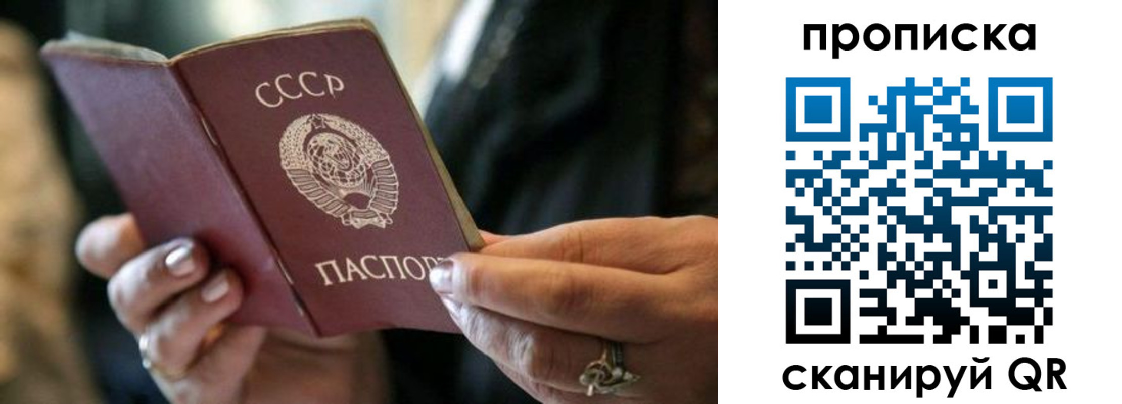 пропишу в квартире в Нерехте
