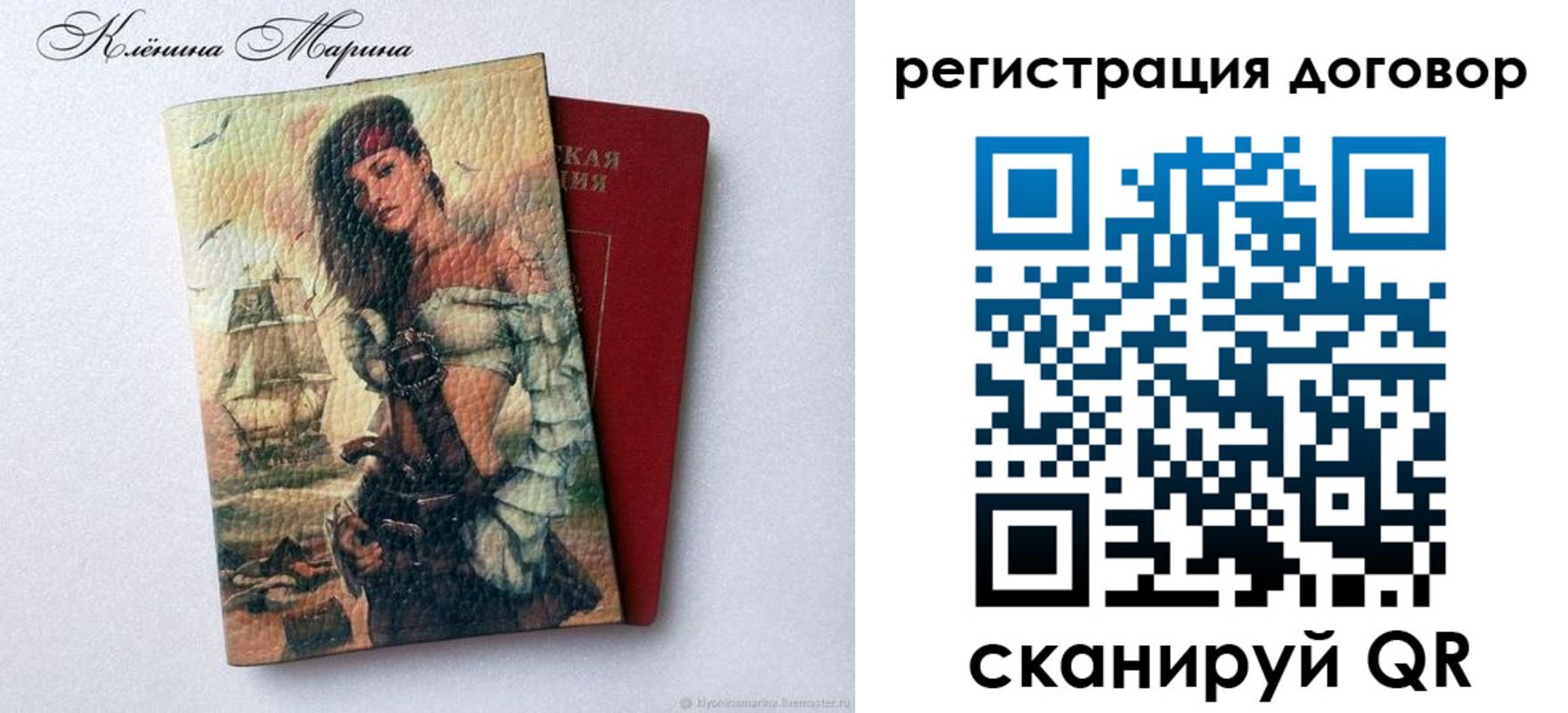 где прописаться в Нерехте