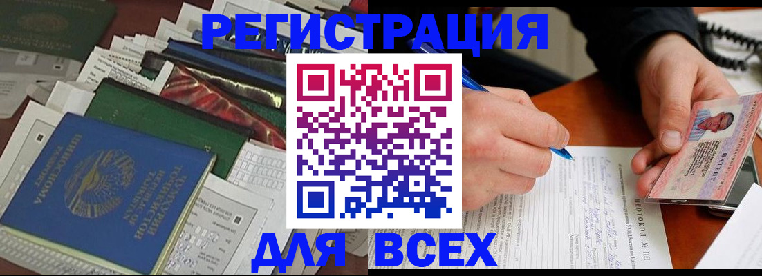 прописка поиск в Нерехте