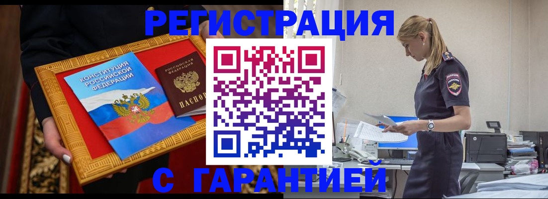 регистрация для школы в Нерехте
