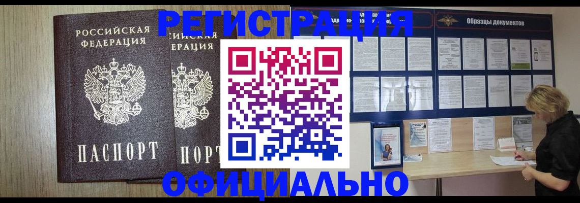 пропишу в квартире в Нерехте