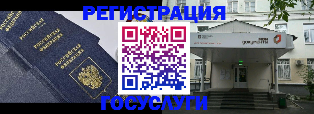 временная прописка в Нерехте